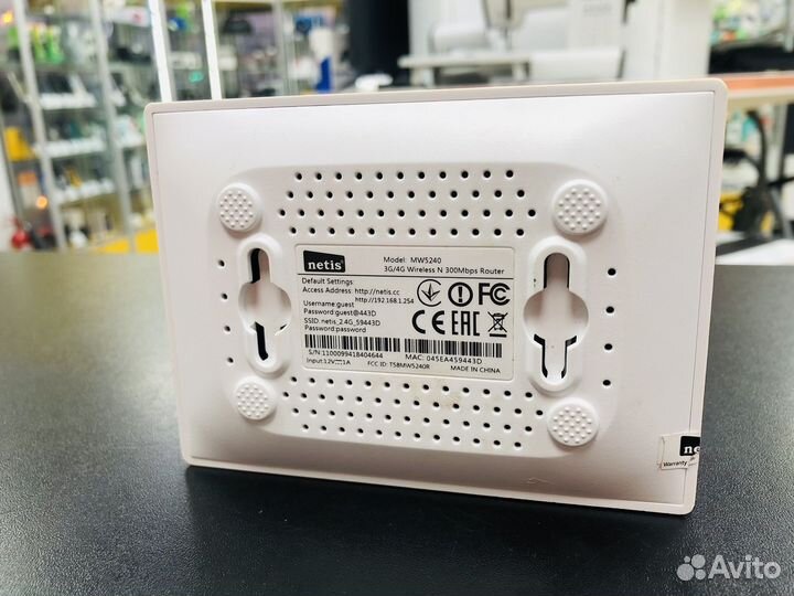 Wi-Fi роутер netis MW5240 / 2.4ггц / USB