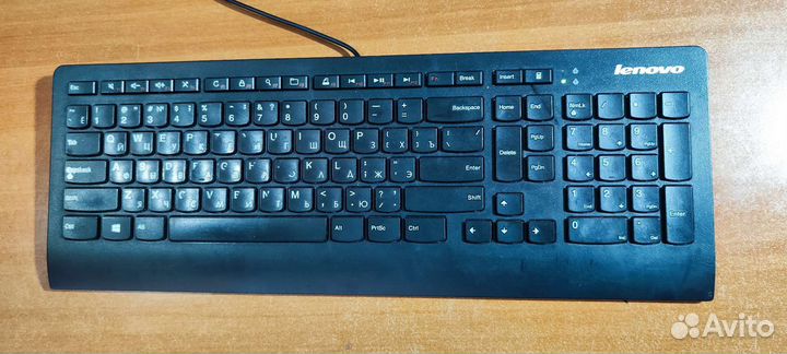 Клавиатура