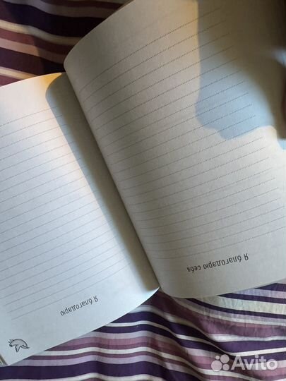 Планер мама в балансе