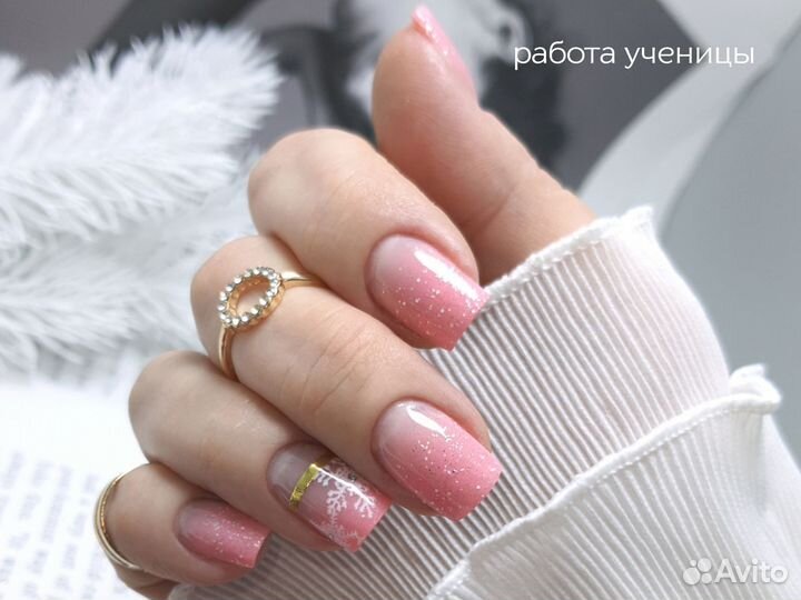 Курсы обучение маникюру