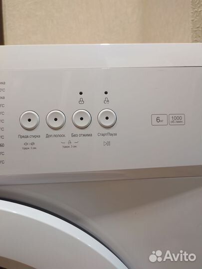Стиральная машина автомат бу