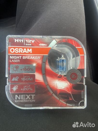 Галогенные лампы osram H11 - Night Breaker