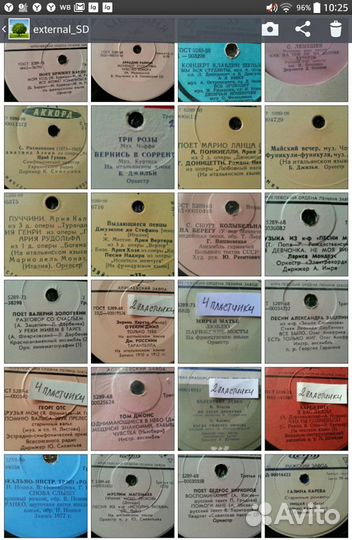 Маленькие(миньоны) и гибкие пластинки