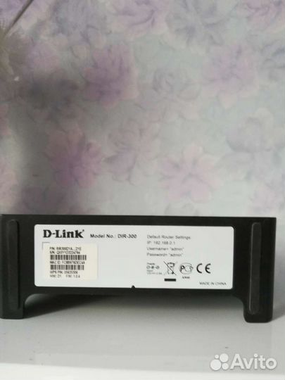 Т. В блок приставка