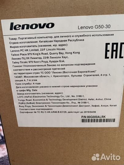 Ноутбук lenovo