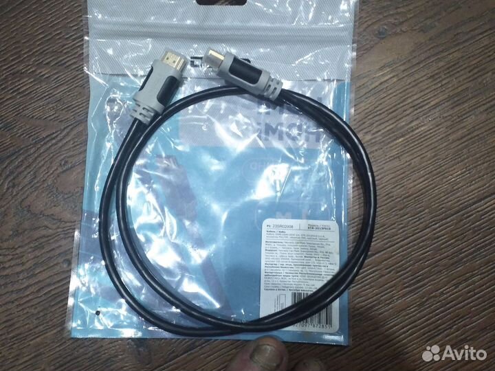 Кабель для компьютера