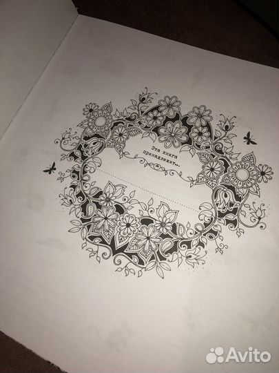 Книга раскраска