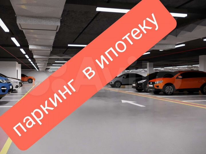 Машиноместо, 14 м²