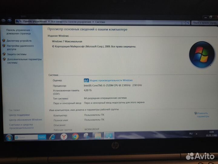 HP EliteBook 2560p