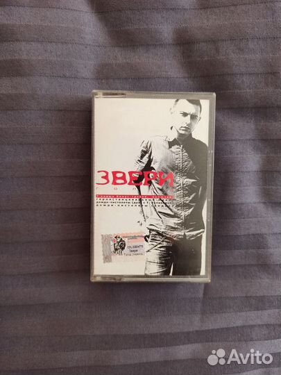 Аудиокассета группы 
