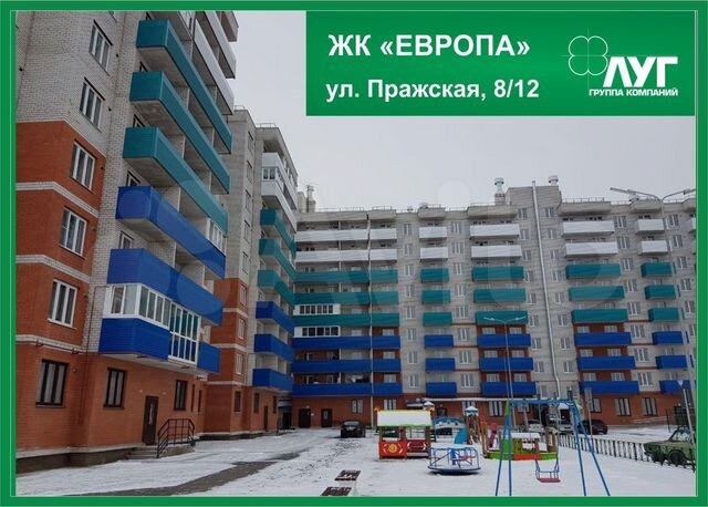 Псков улица пражская. Детский сад малышок псков на пражской. Пражская псков. Псков исторический центр. Деревня борисовичи псковская область.