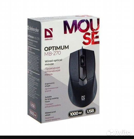 Новые проводные мыши