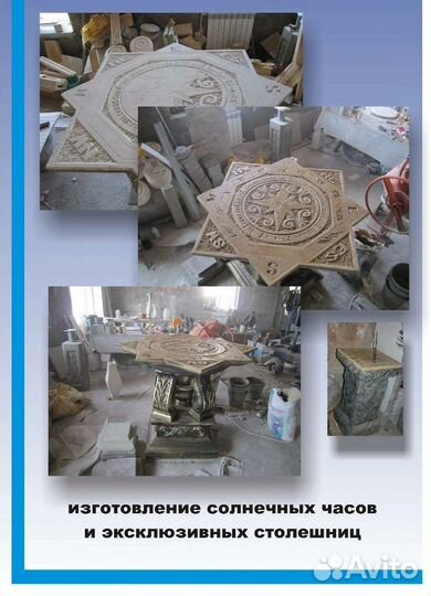 Художник декоратор
