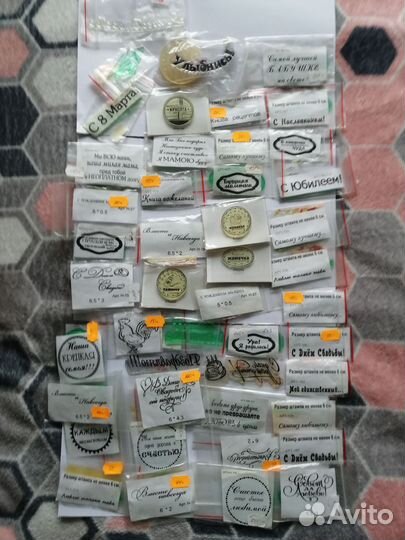 Штампы для скрапбукинга, творчества