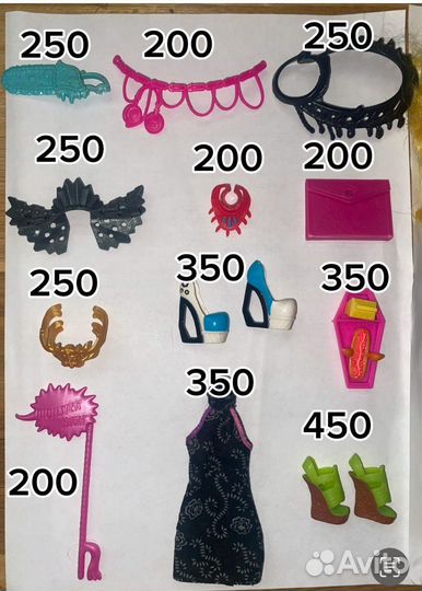Аксессуары monster high