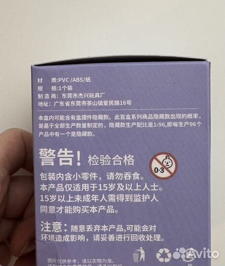 Kuromi surprise box Куроми бокс