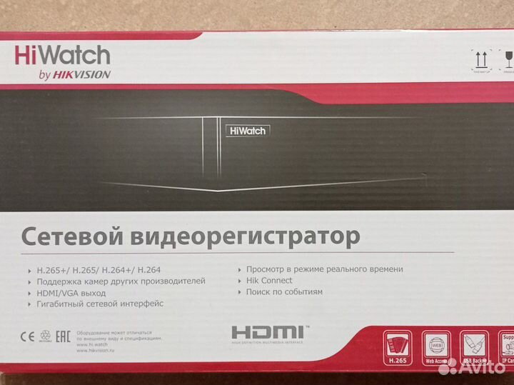 IP-камеры, видеорегистратор HiWatch, HikVision