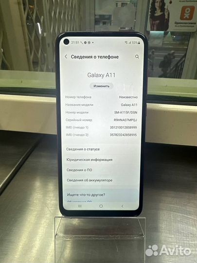 Samsung Galaxy A11, 2/32 ГБ