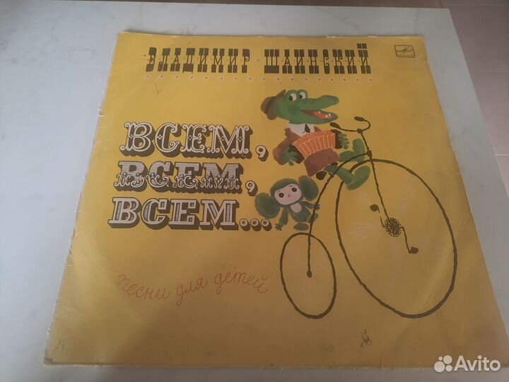Виниловые пластинки детские