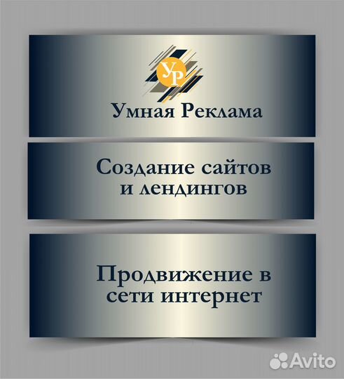 Создание сайта
