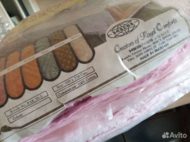 Махровая простынь,Пакистан,ссср.Полотенца комплект