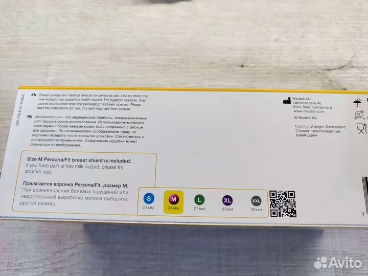 Молокоотсос medela