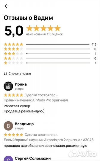 iPhone 16 Pro, 1 ТБ