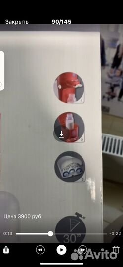 Для приготовления смеси