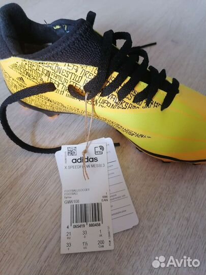 Футбольные бутсы adidas