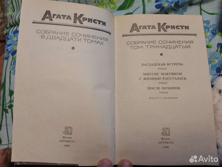 Книги