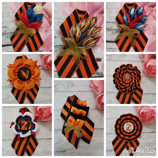 Георгиевская лента