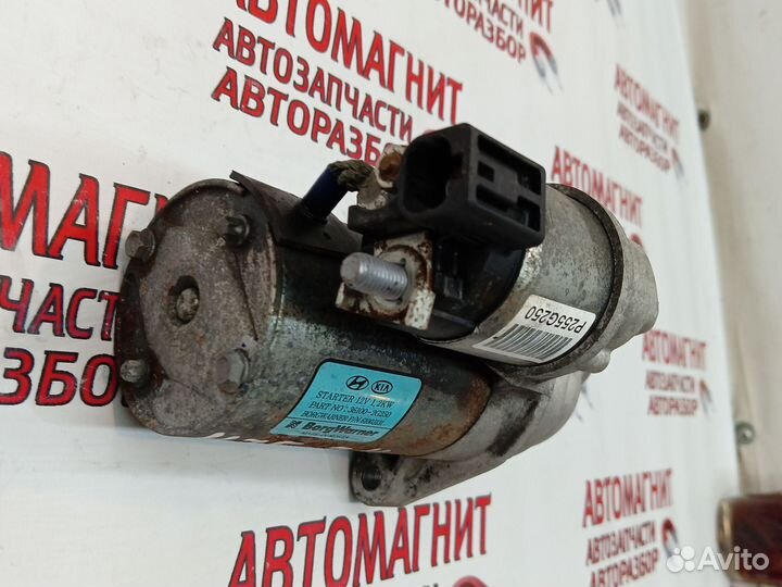 Стартер Киа Оптима 4 JF 2.4