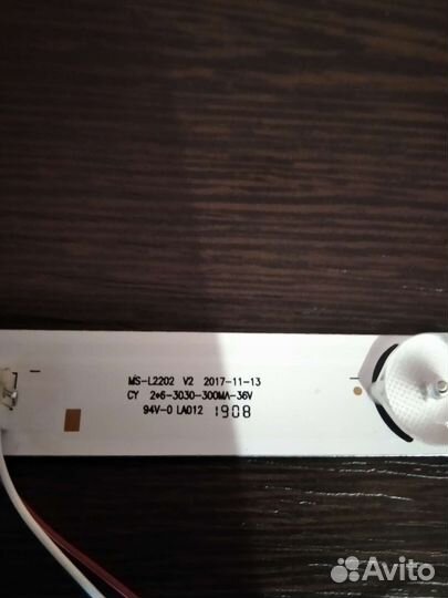 Лед ленты(подсветка для телевизора)