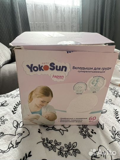 Вкладыши для груди Yokosun