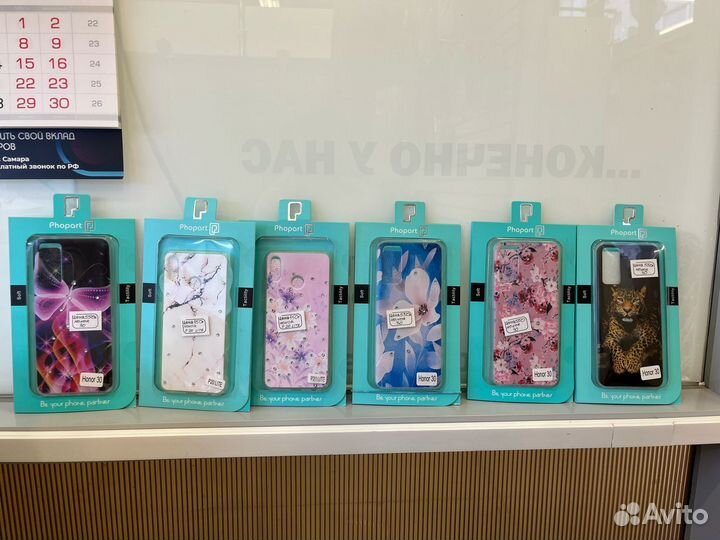 Чехлы на телефон