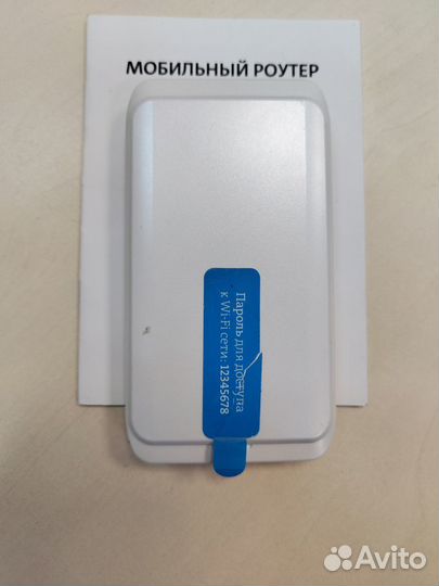 Мобильный роутер 4g wi fi Yota