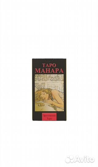 Карты Таро Манара новые