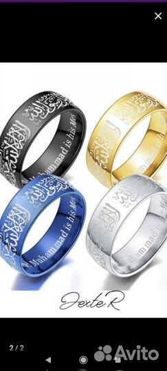 Кольцо позолоченое