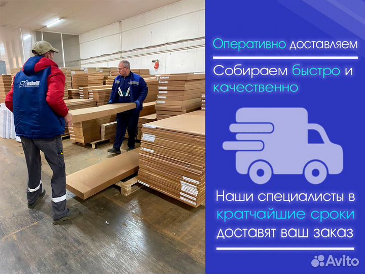 Стол кухонный Нотр Дам