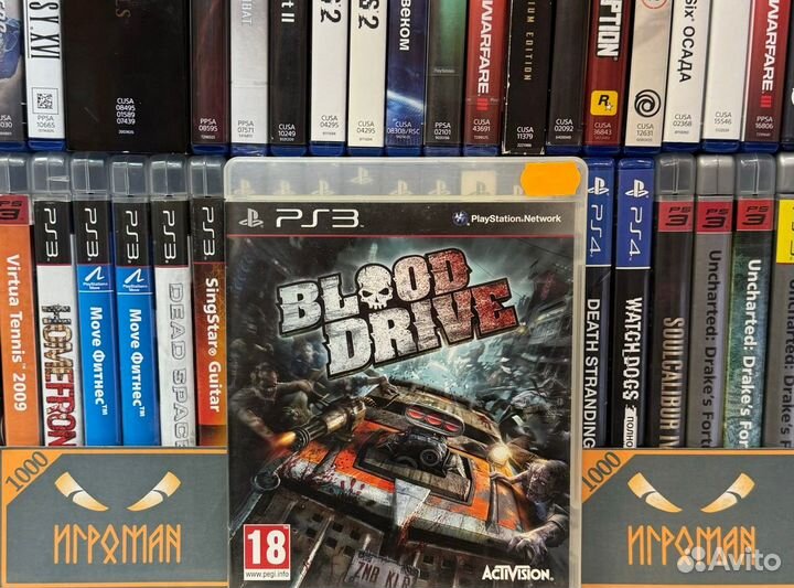 Игры PS3 Blood Drive