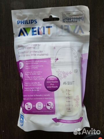 Пакеты для грудного молока