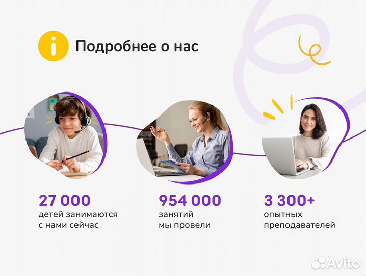 Репетитор по информатике