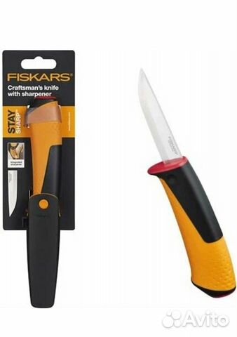 Нож универсальный Fiskars Pro с точилкой