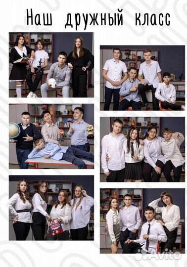 Выпускные альбомы