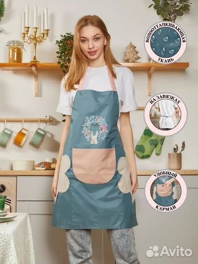 Кухонный фартук