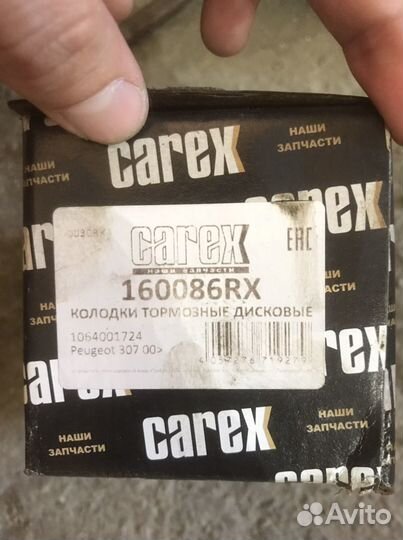 Блок абс Эмгранд