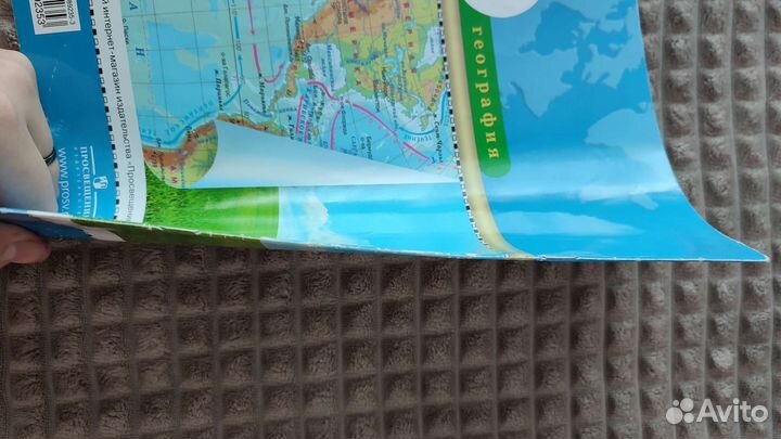 Атлас по географии 6 класс