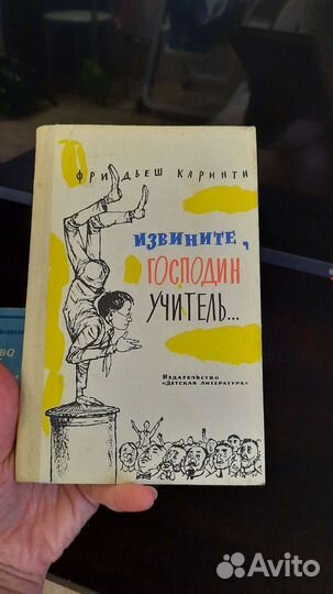 Детские книги СССР