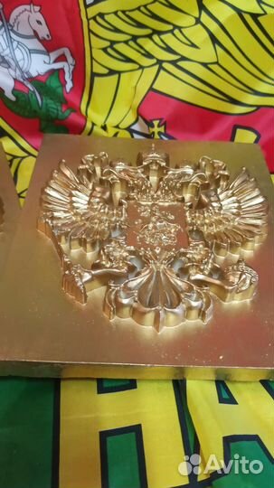 Герб России