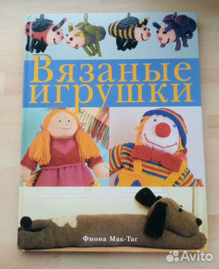 Книги, уютный дом, лекарст.растения, вязание,салат